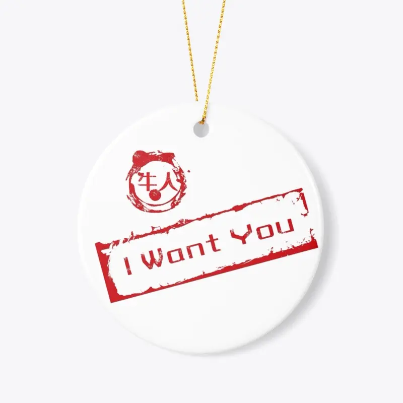 I want you