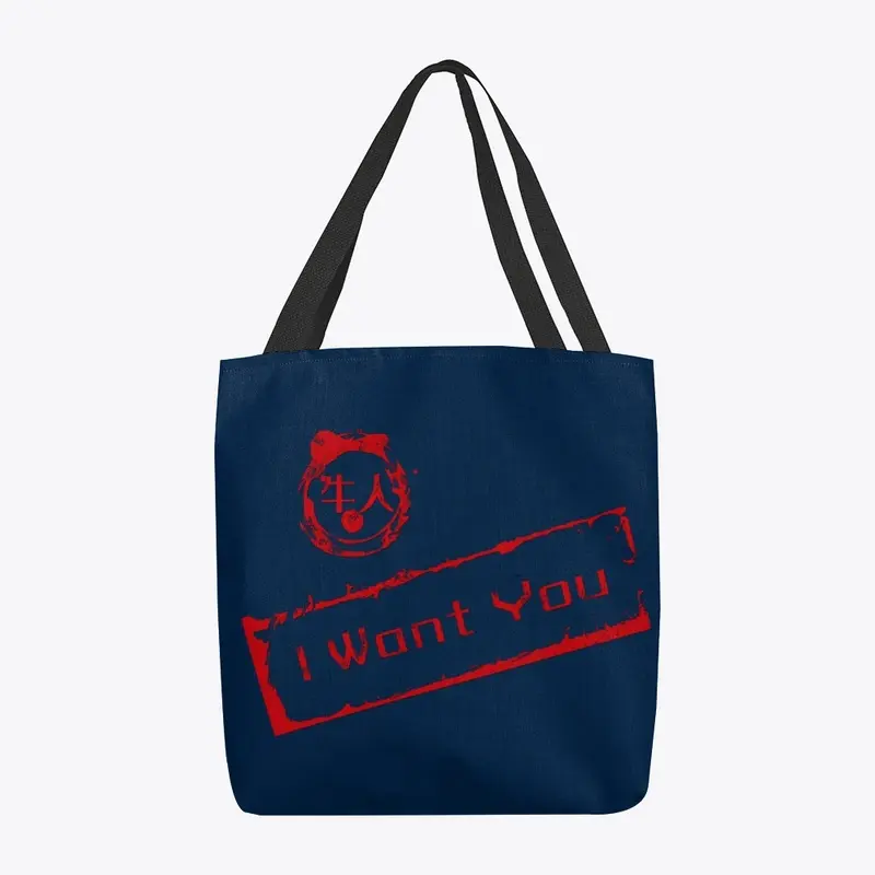 I want you totebag