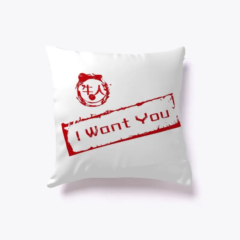 i want you pillow